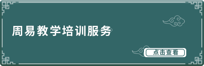 紫微斗数教学